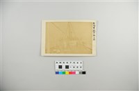 藏品(日本松島軍艦甲板上之巨砲及設備照片)的圖片